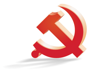 支部活动banner