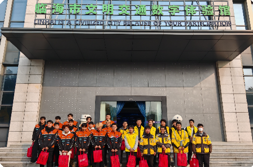 临海开展“鹿路有你，入会“柚”礼”活动